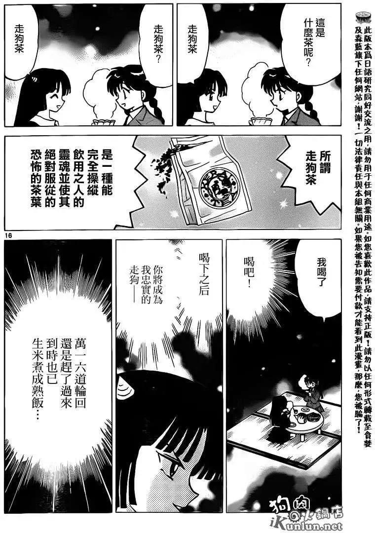 第136回15
