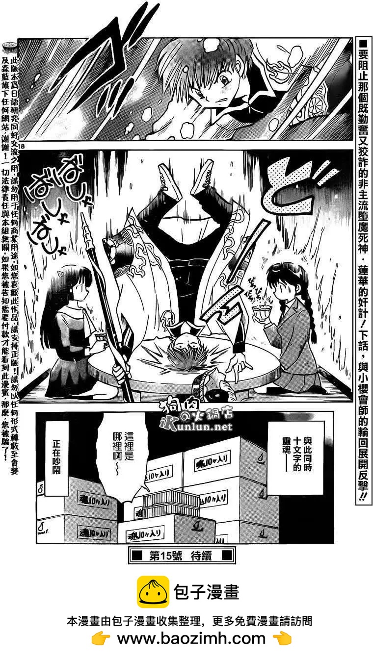 第136回17