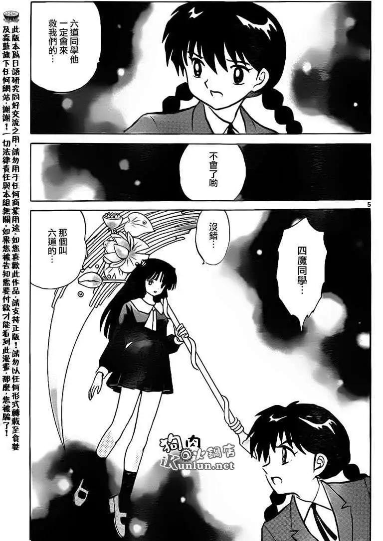 第136回4