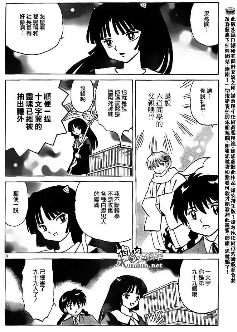 第136回5