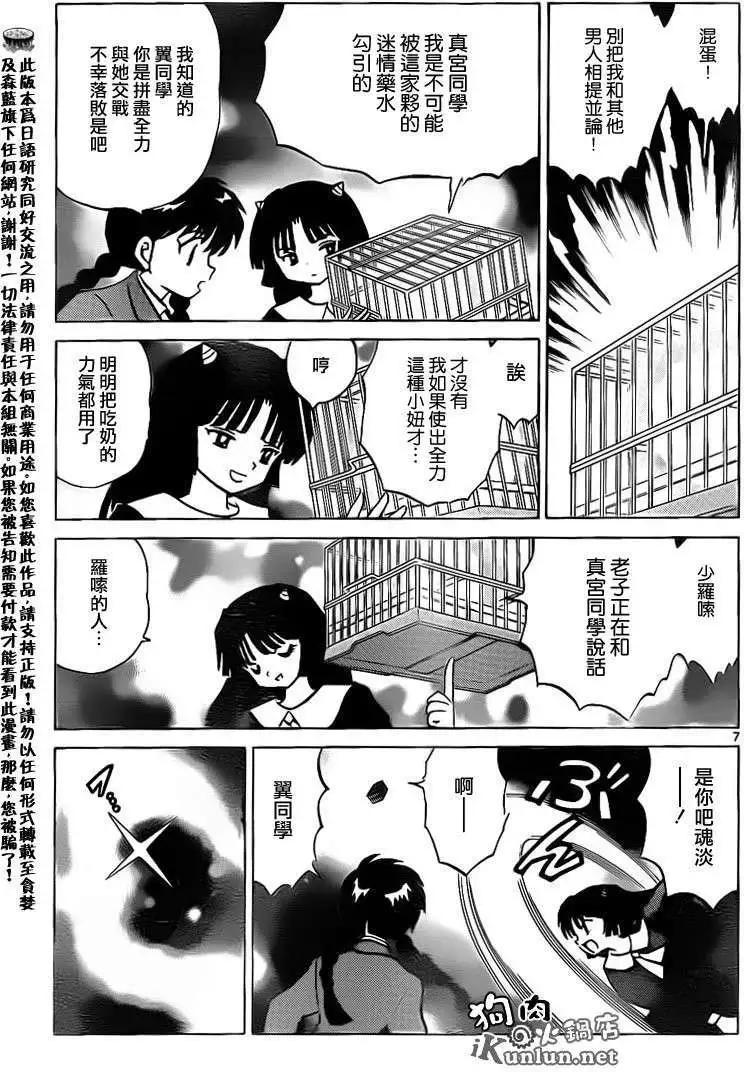第136回6