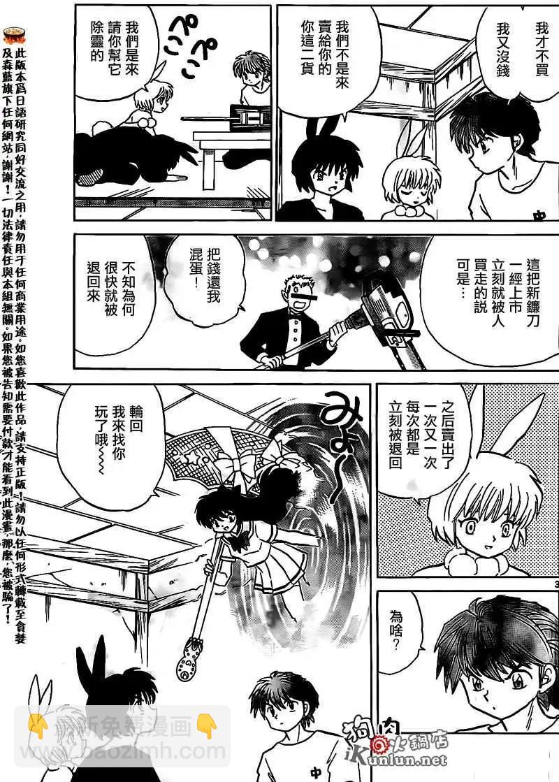 第160回2