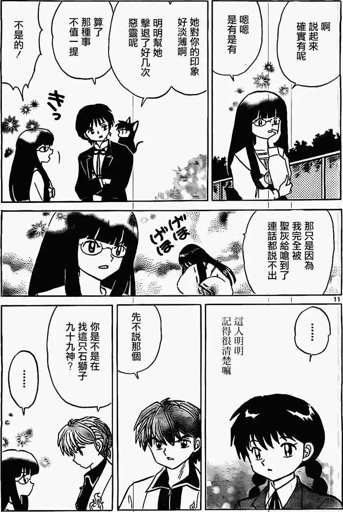 第167回10
