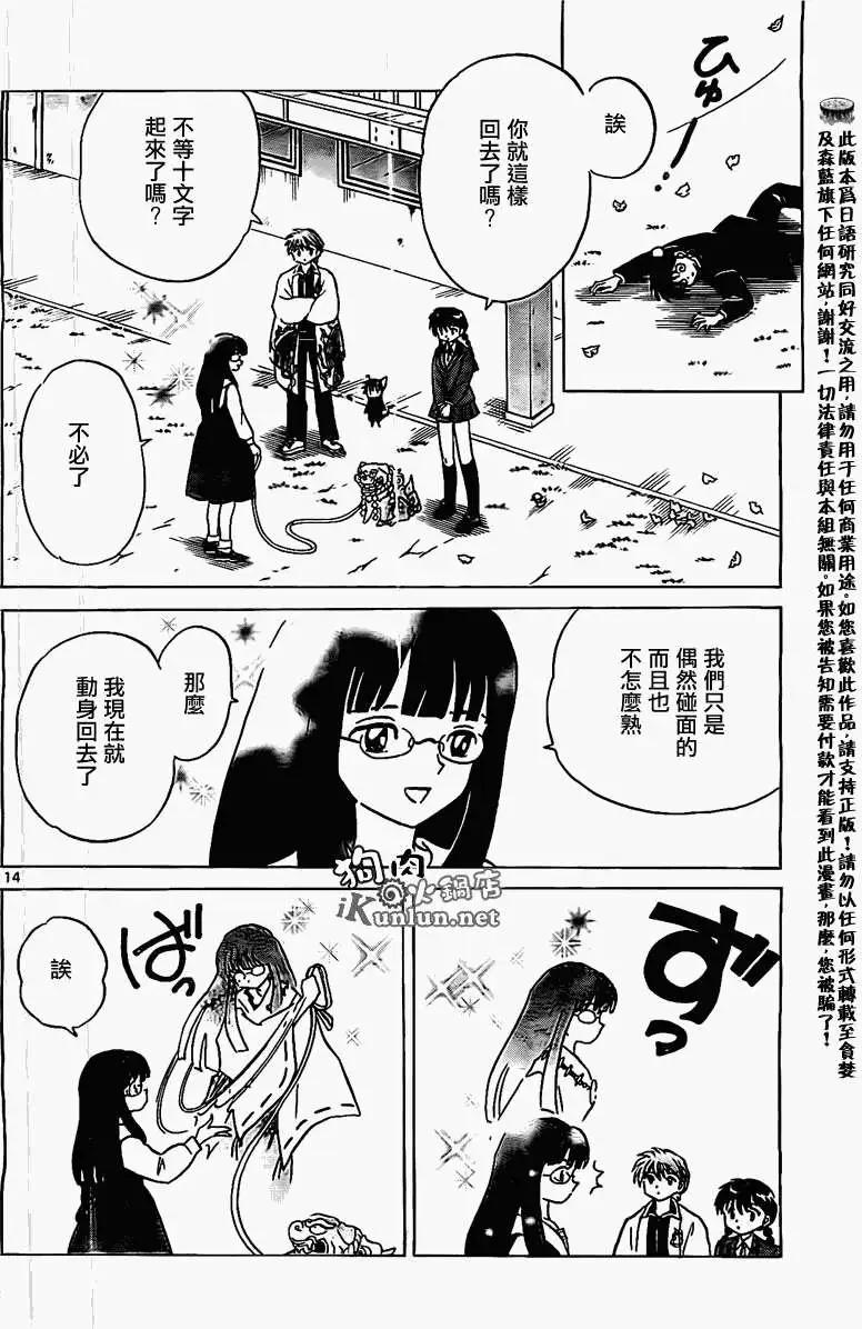 第167回13