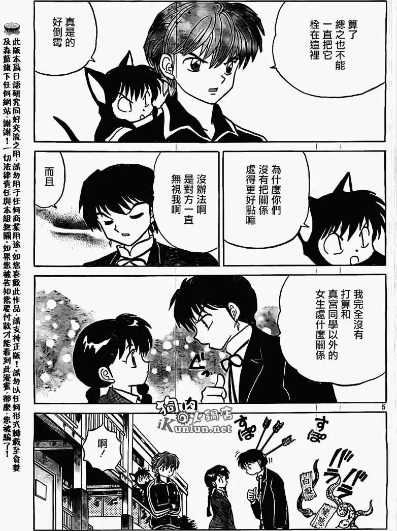 第167回4