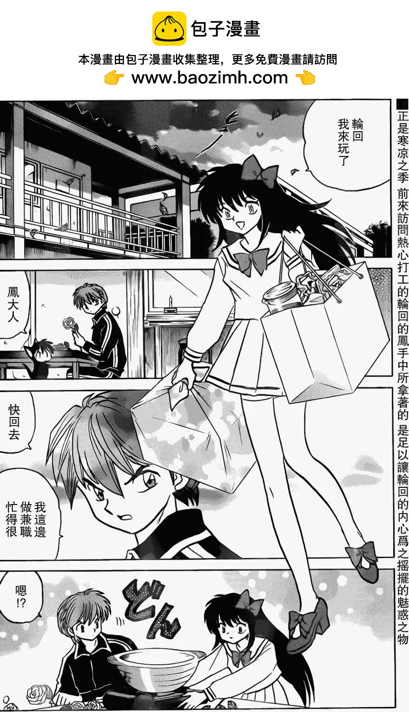 第171回1