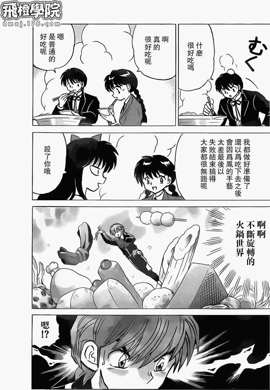 第171回10