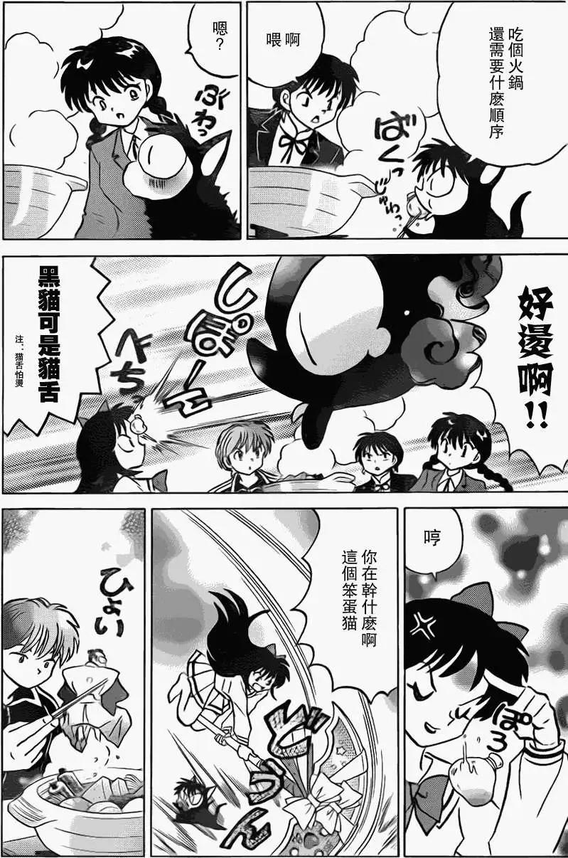第171回8