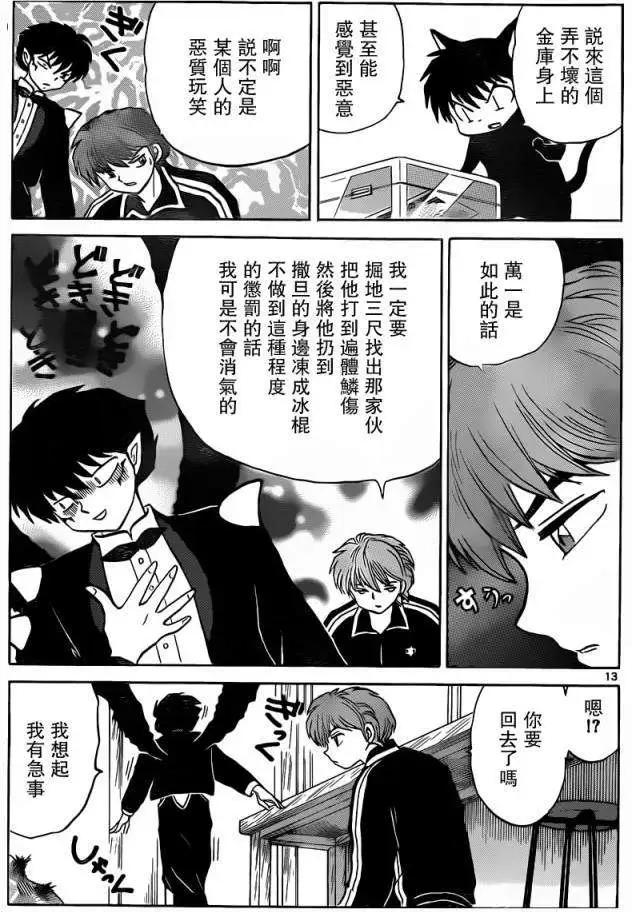 第178回12