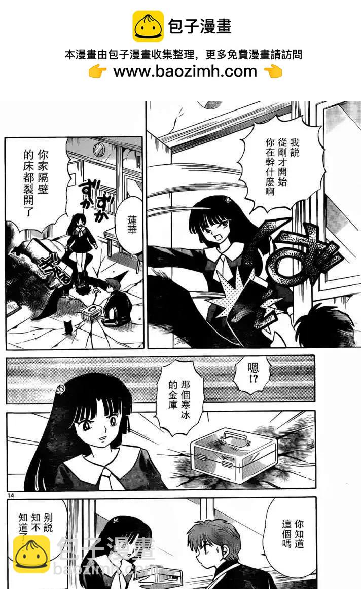 第178回13