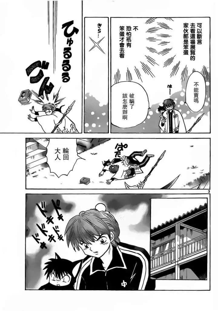 第178回2