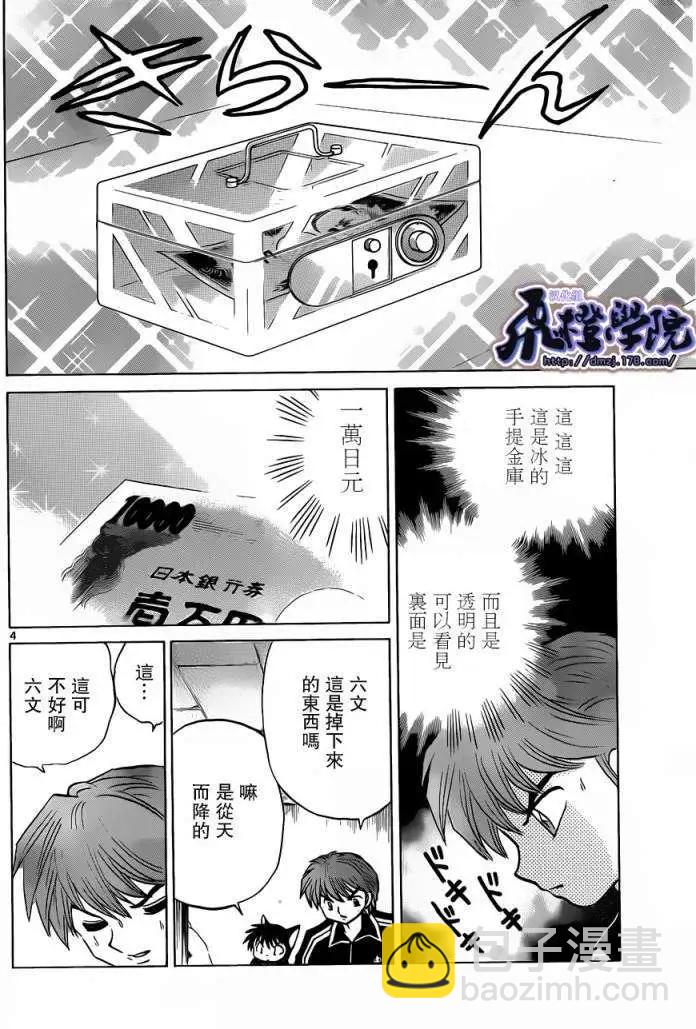 第178回3