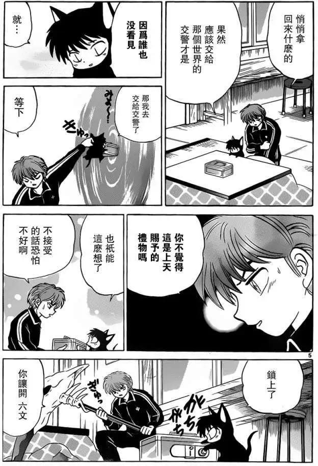 第178回4