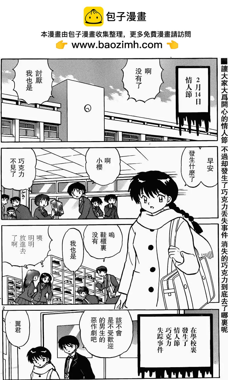 第180回1