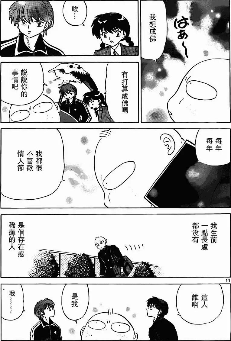 第180回10