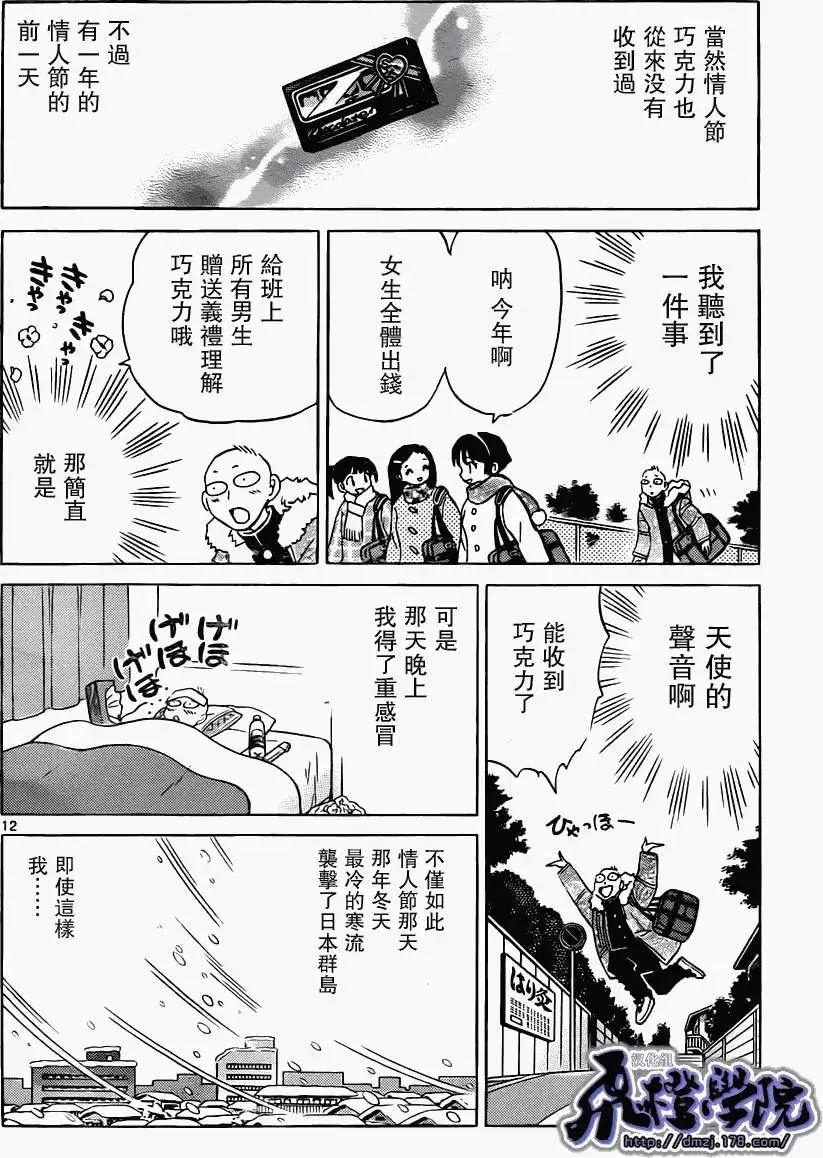 第180回11