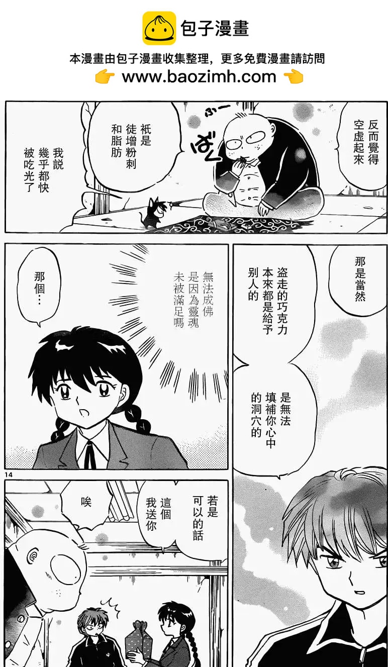 第180回13