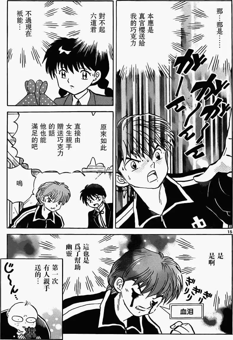 第180回14
