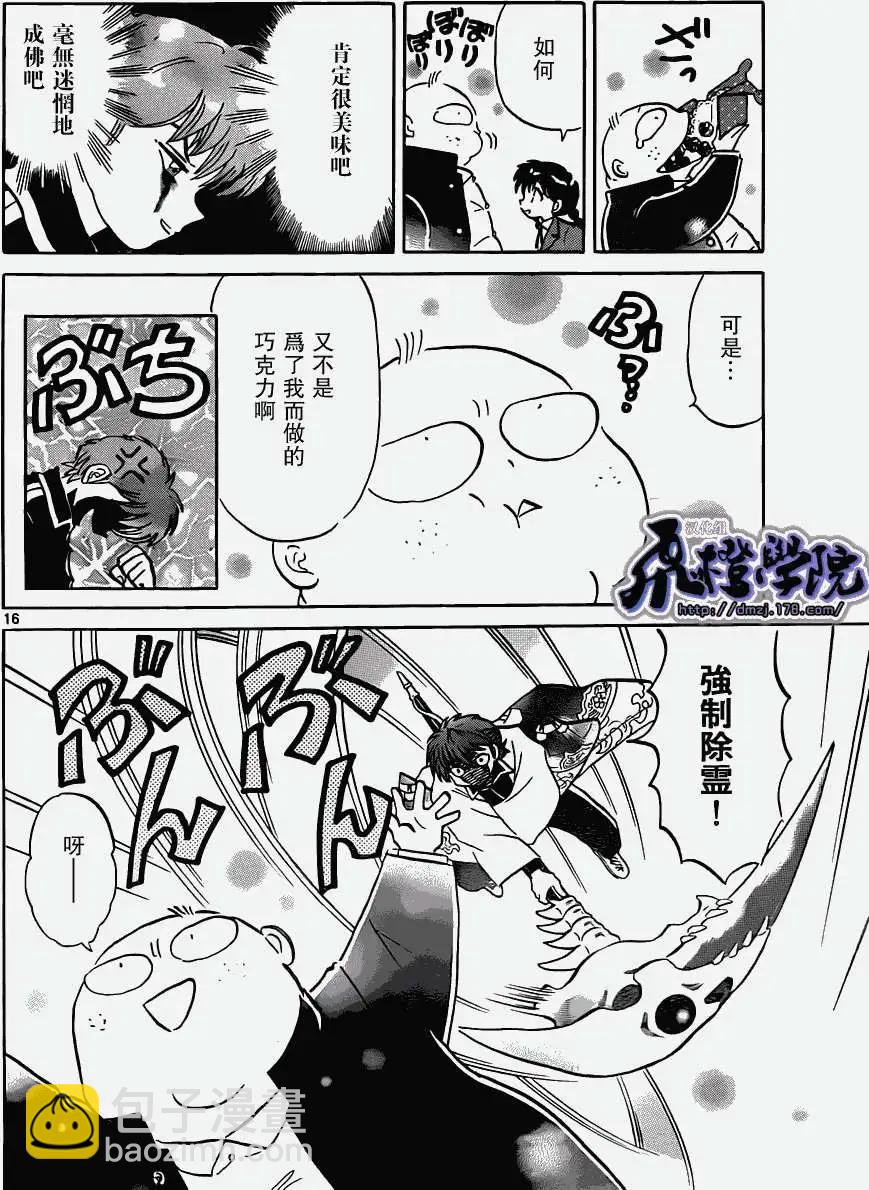 第180回15