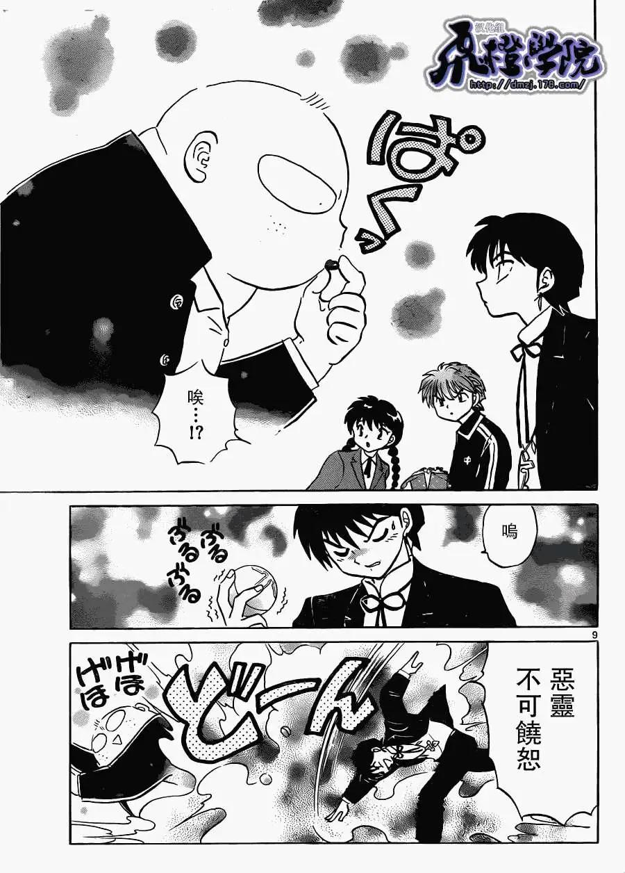 第180回8