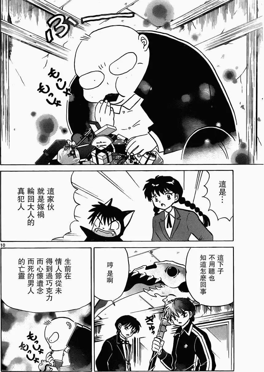 第180回9