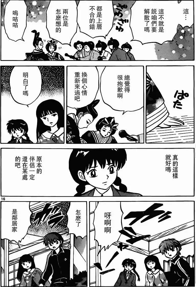 第182回15