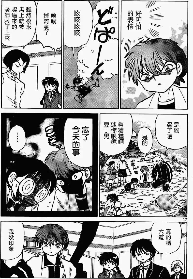 第186回16