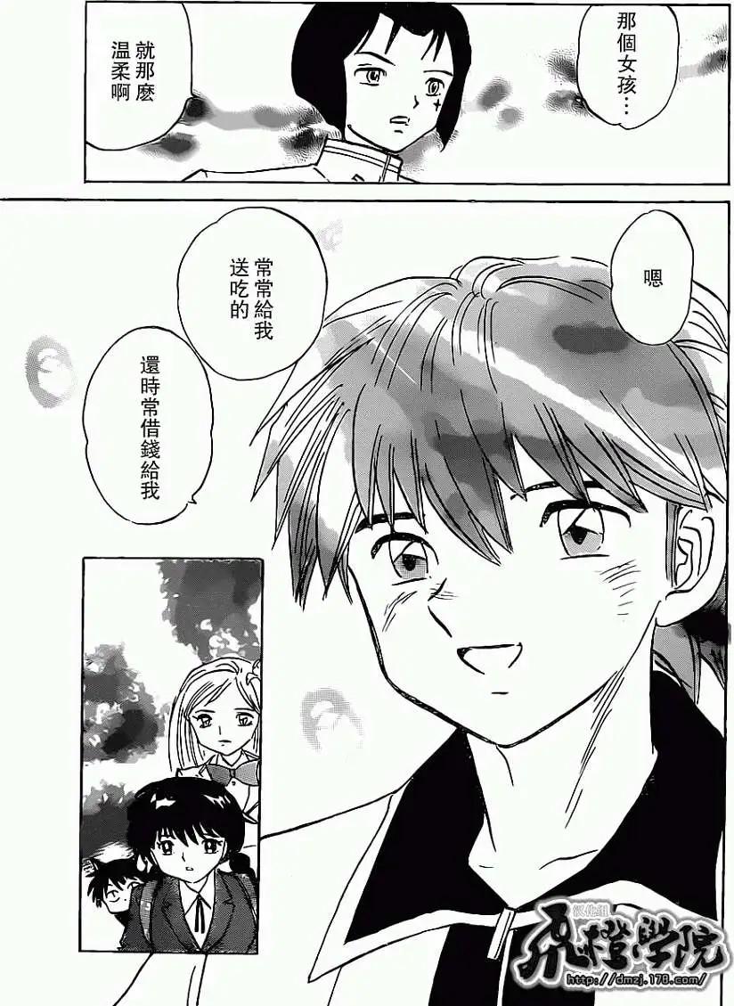 第192回10