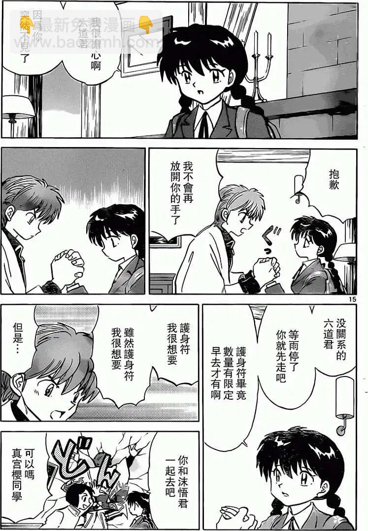 第192回14