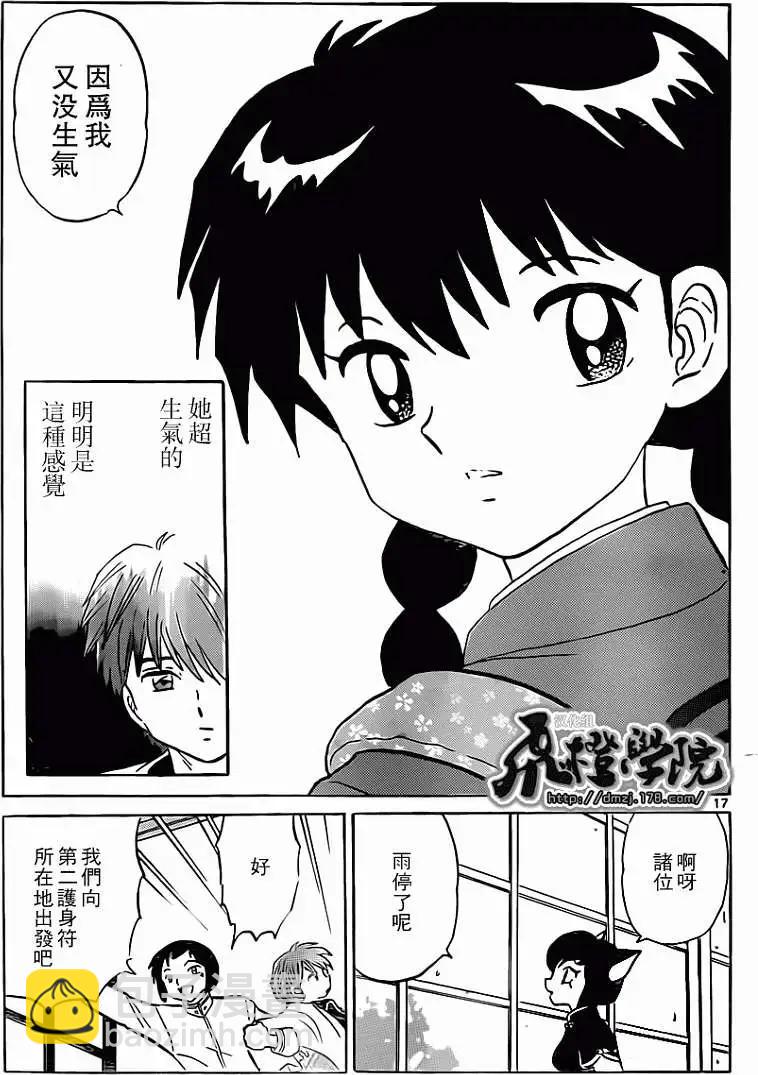 第192回16