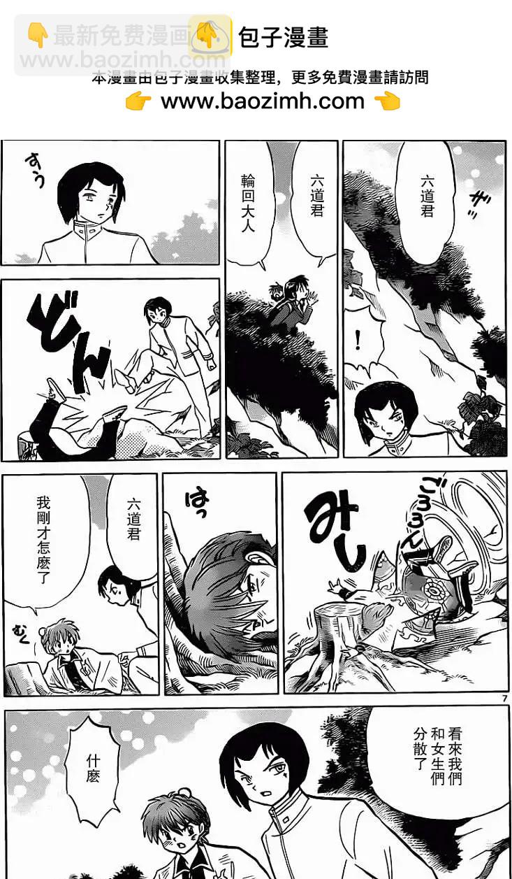 第192回6