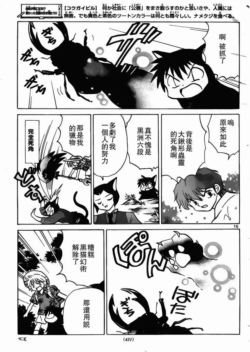 第201回14