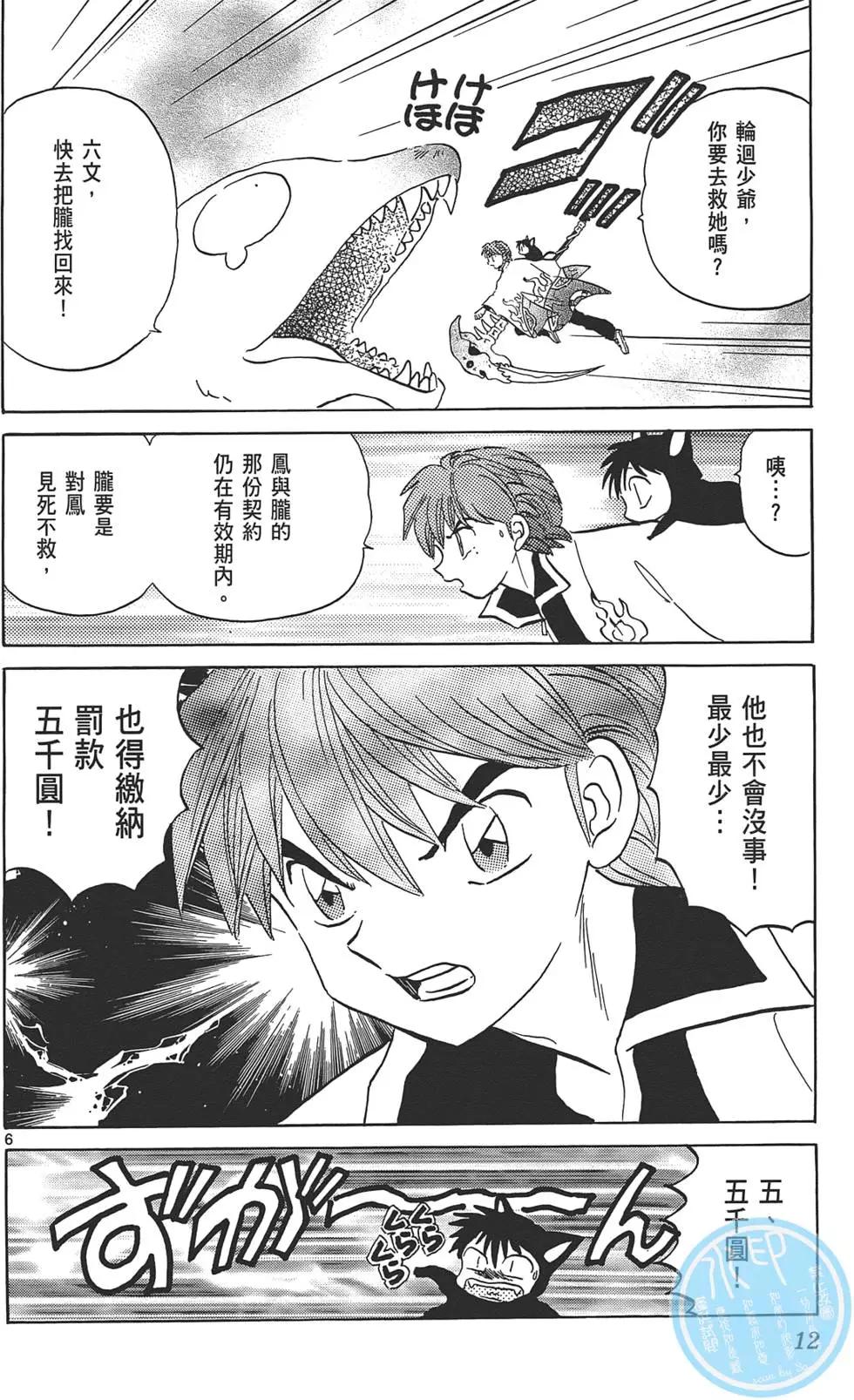 第10卷10