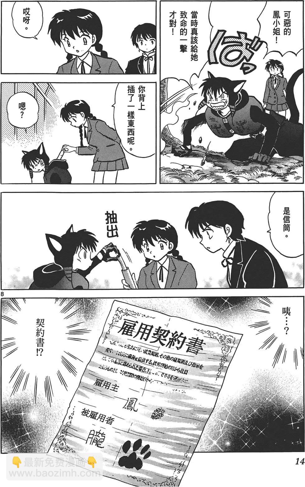 第10卷12