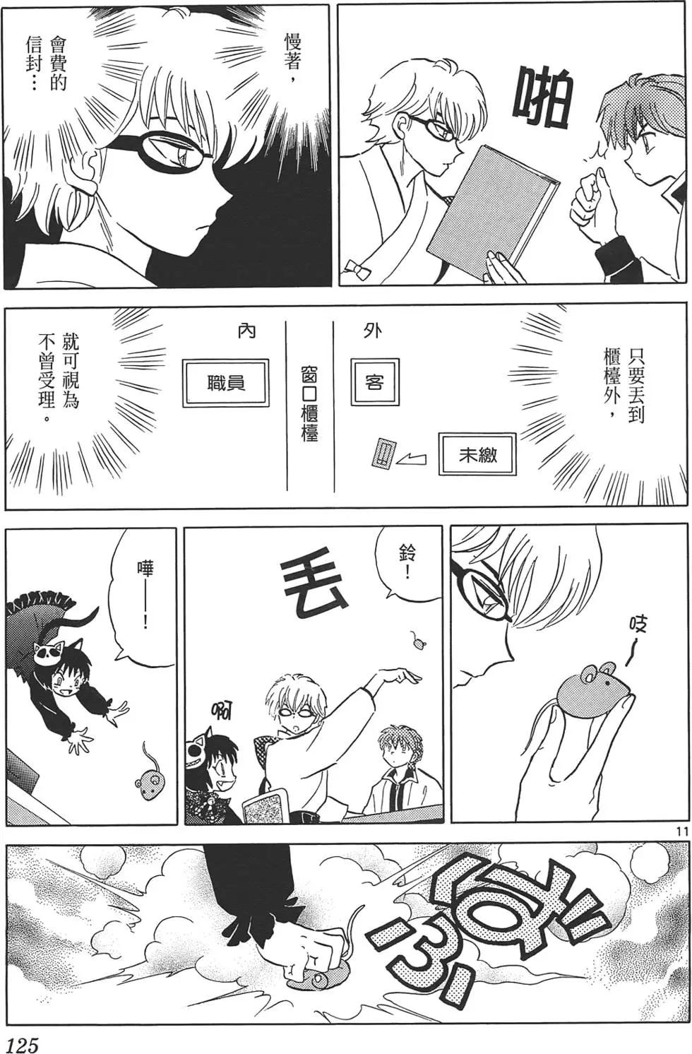 第10卷131