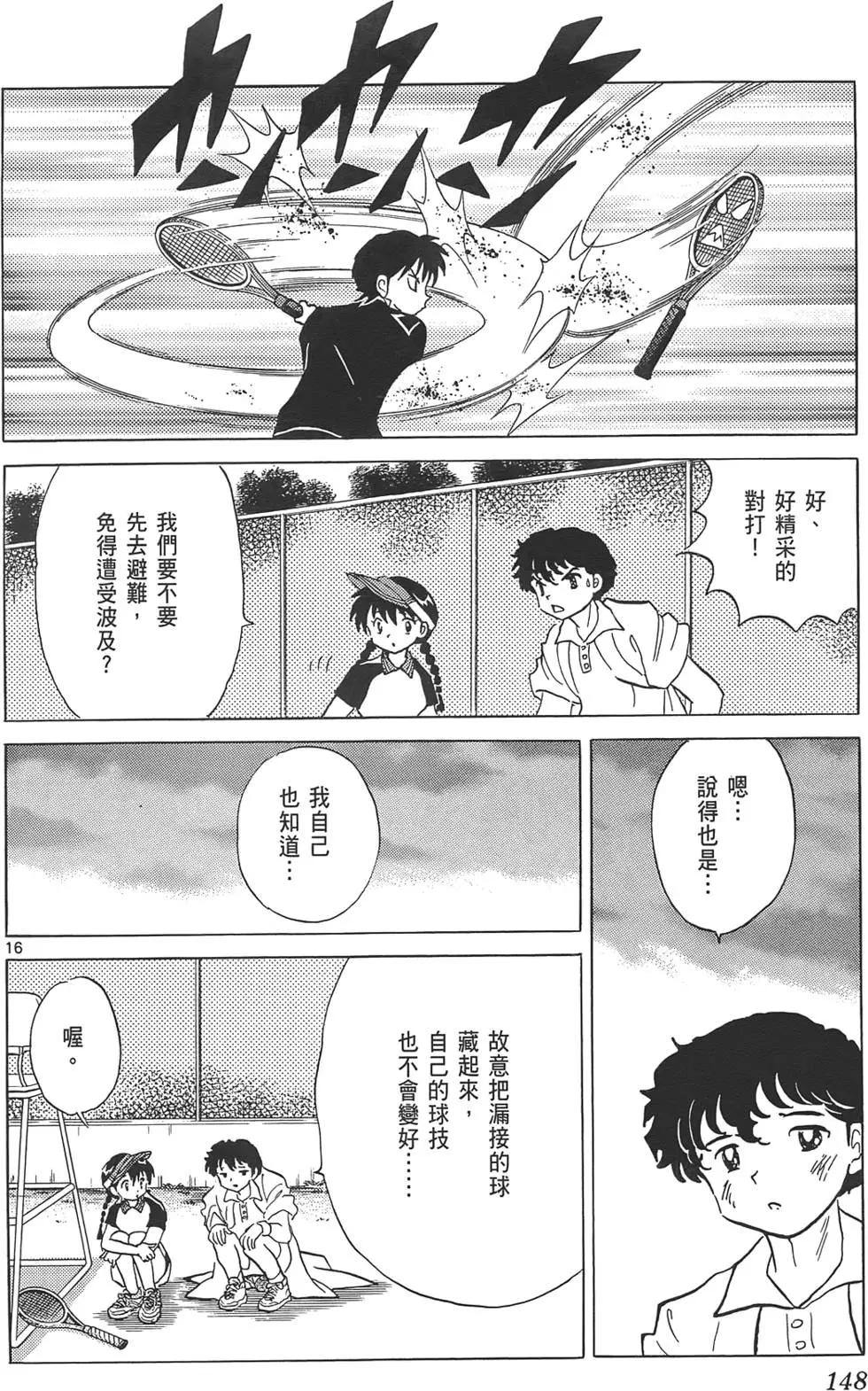 第10卷154