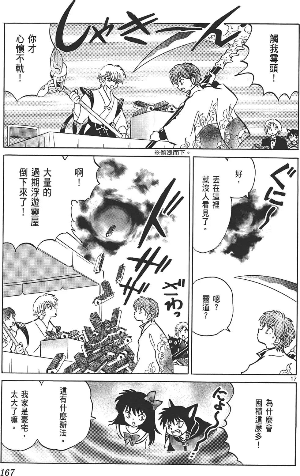 第10卷177