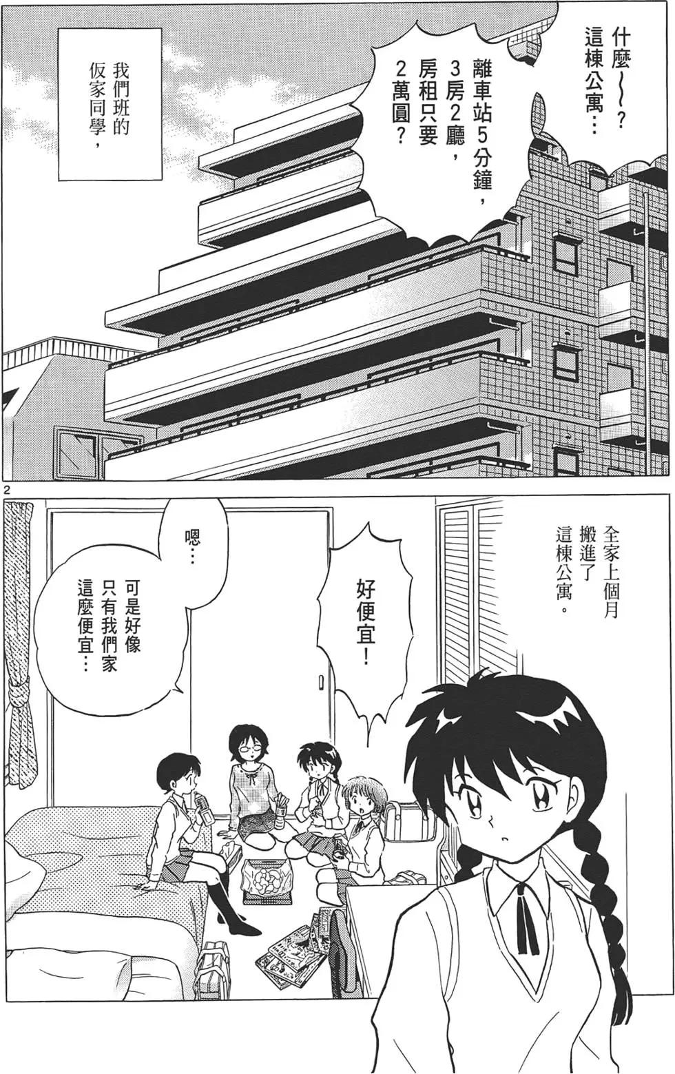 第10卷180