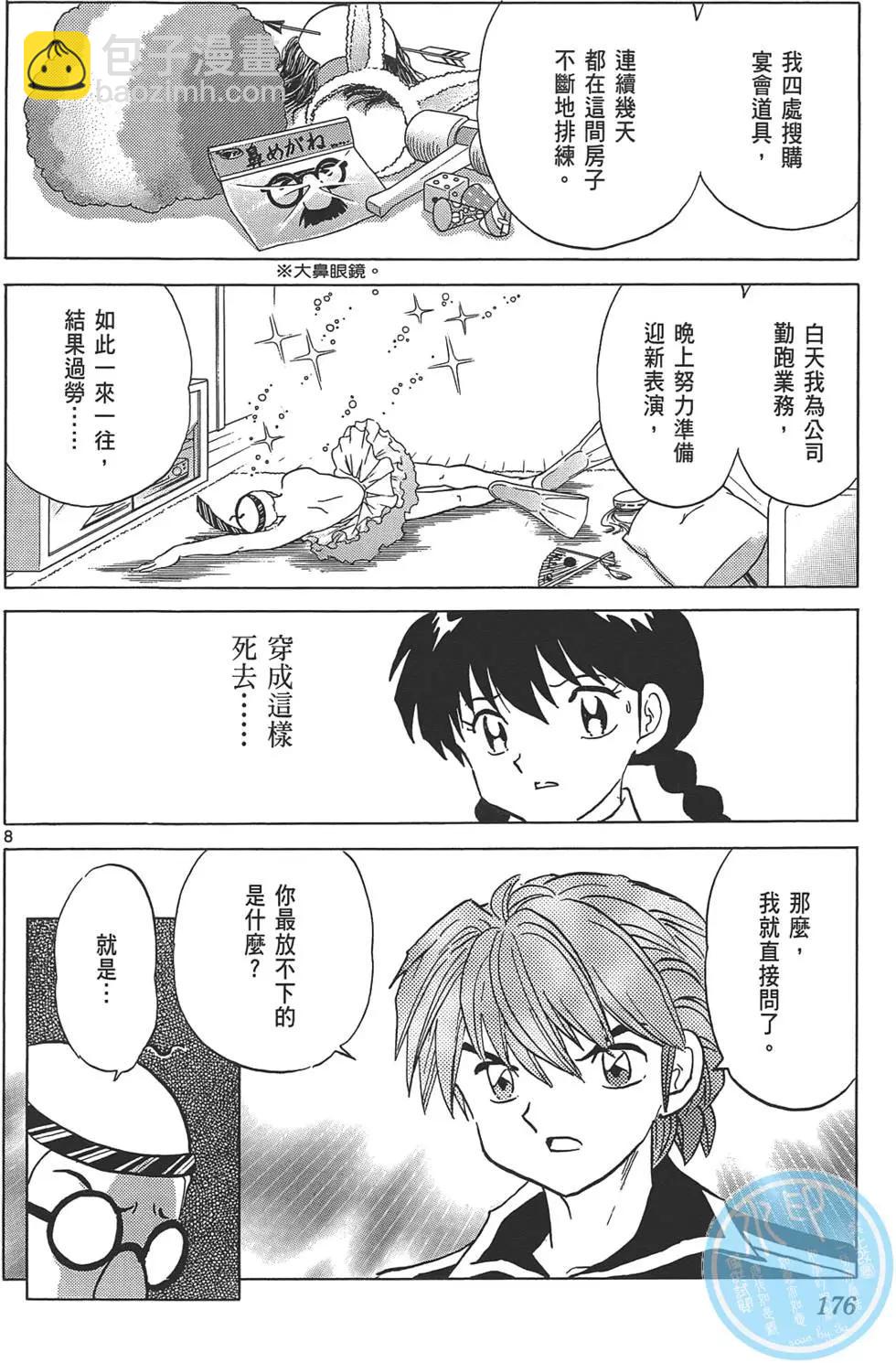 第10卷186