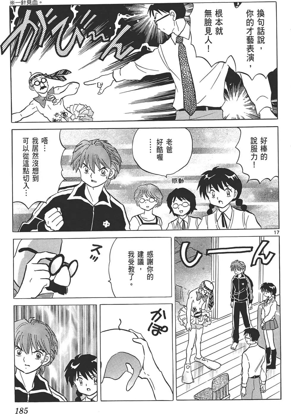 第10卷195