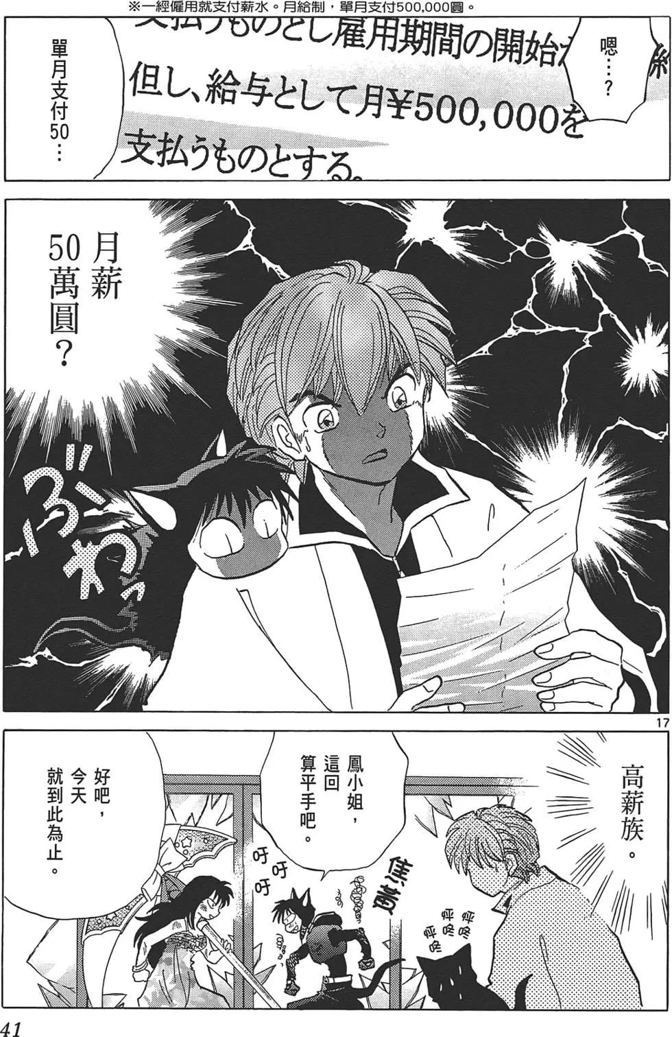 第10卷39