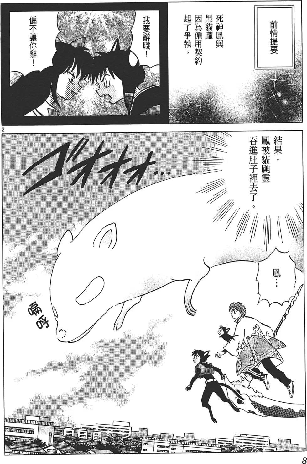 第10卷6