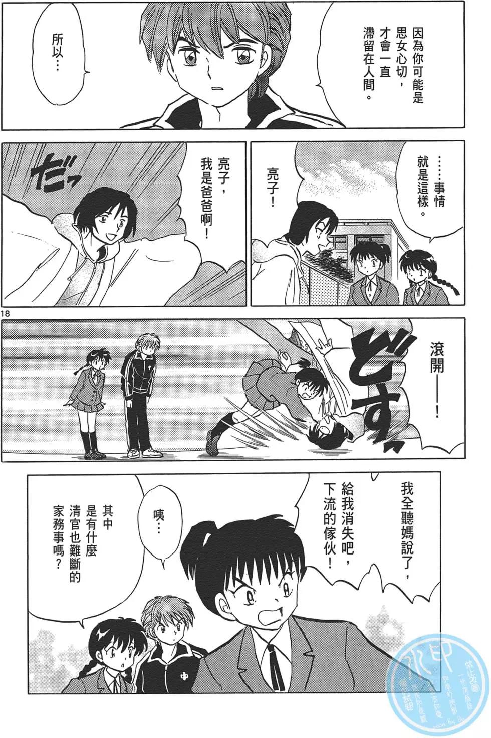 第10卷80