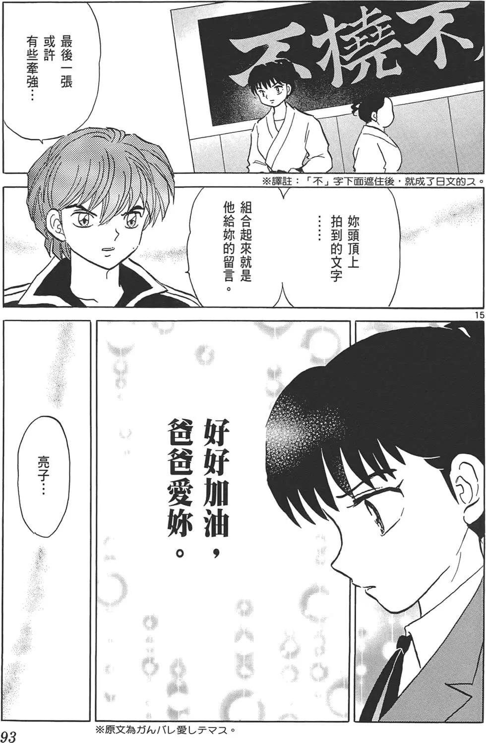 第10卷95