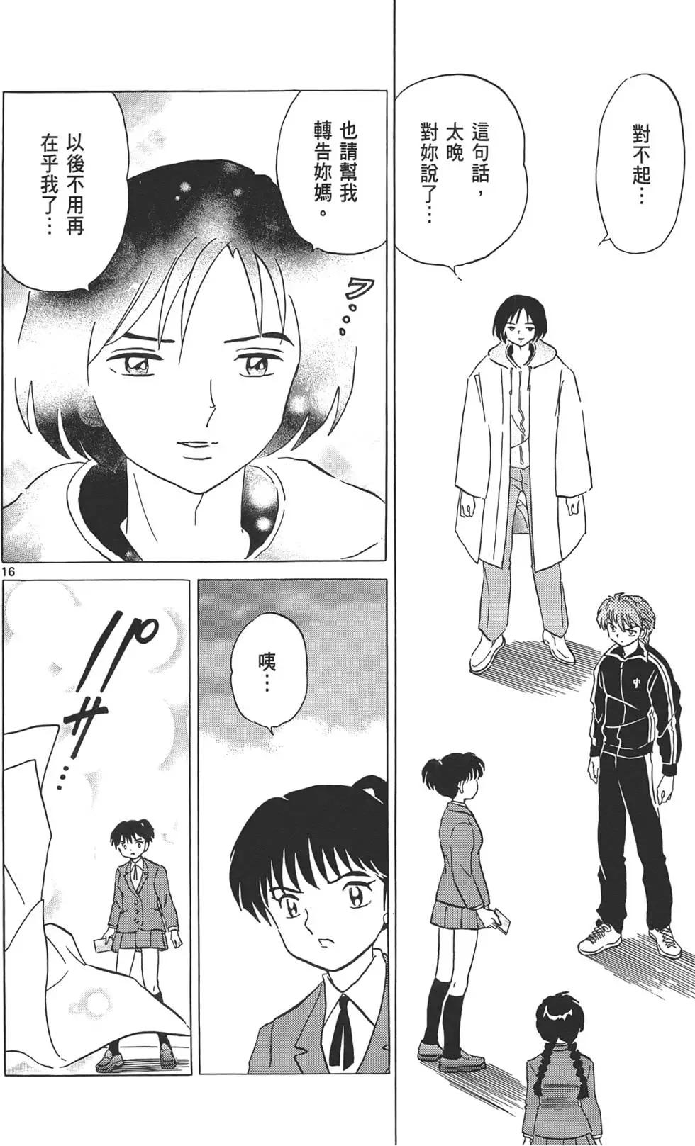 第10卷96