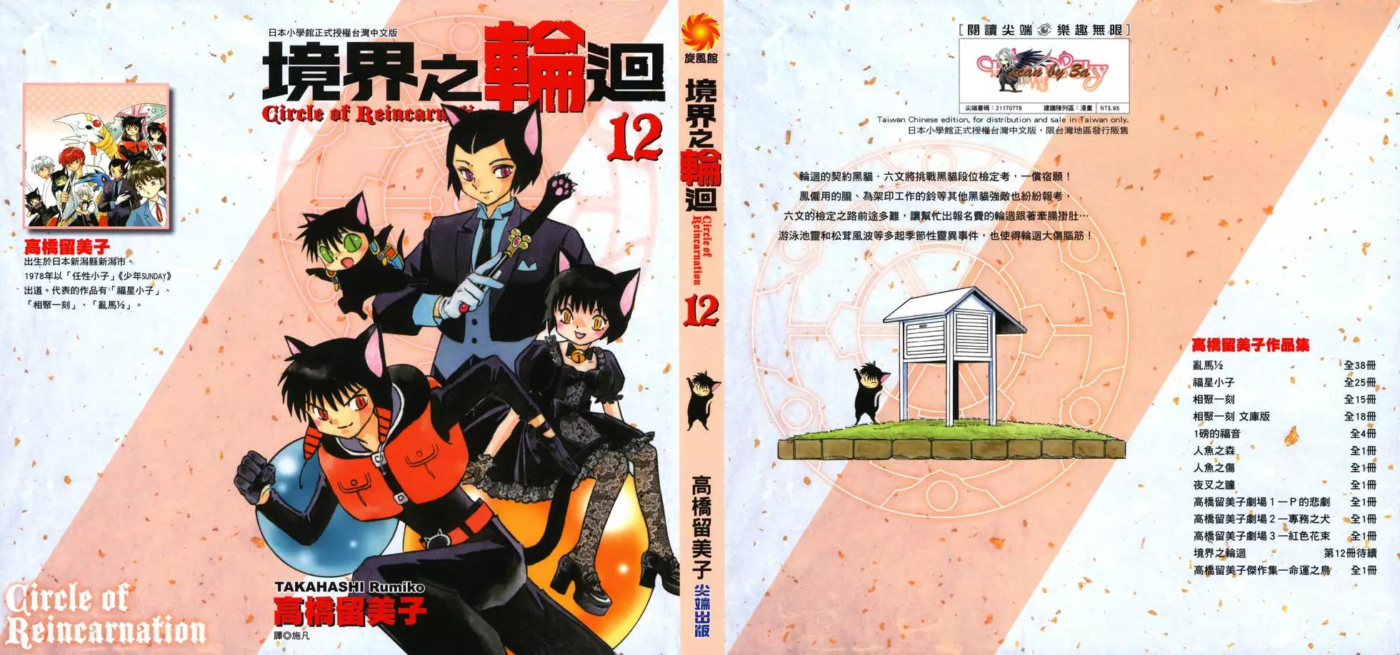 第12卷0