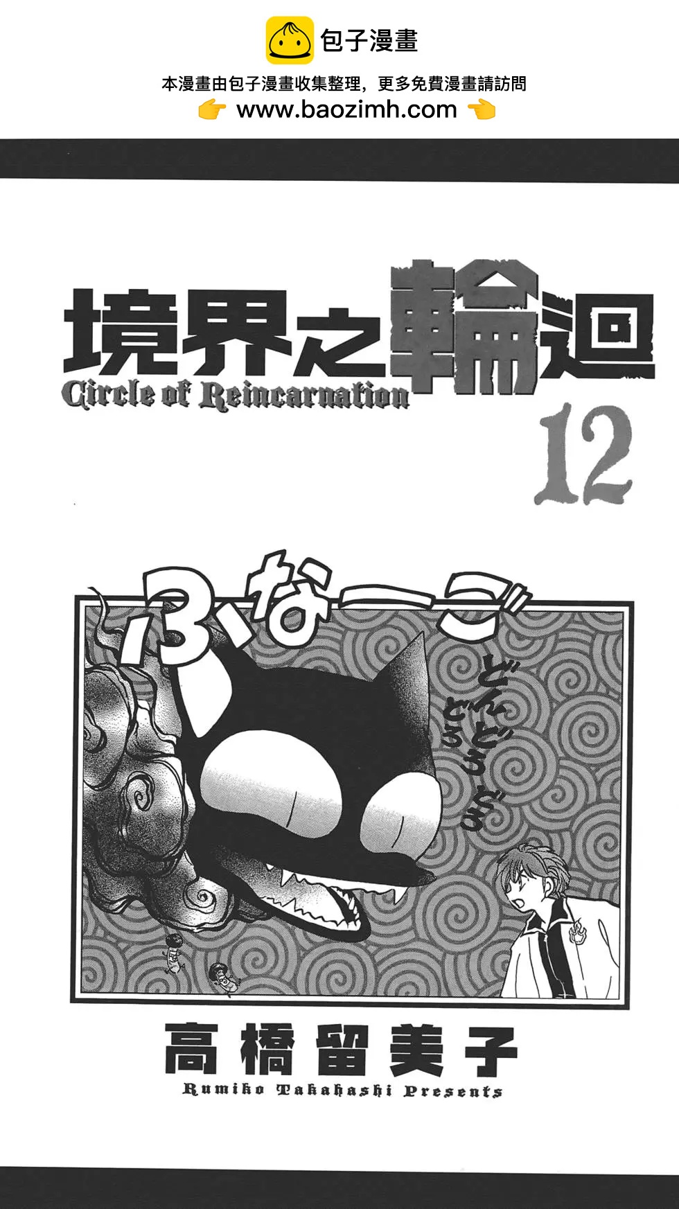 第12卷1