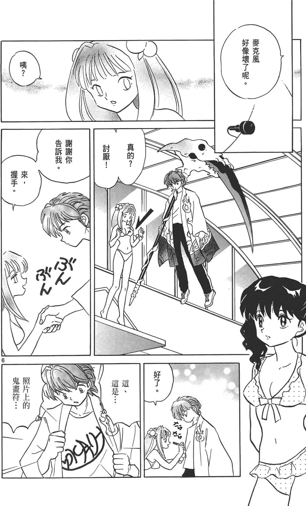 第12卷10