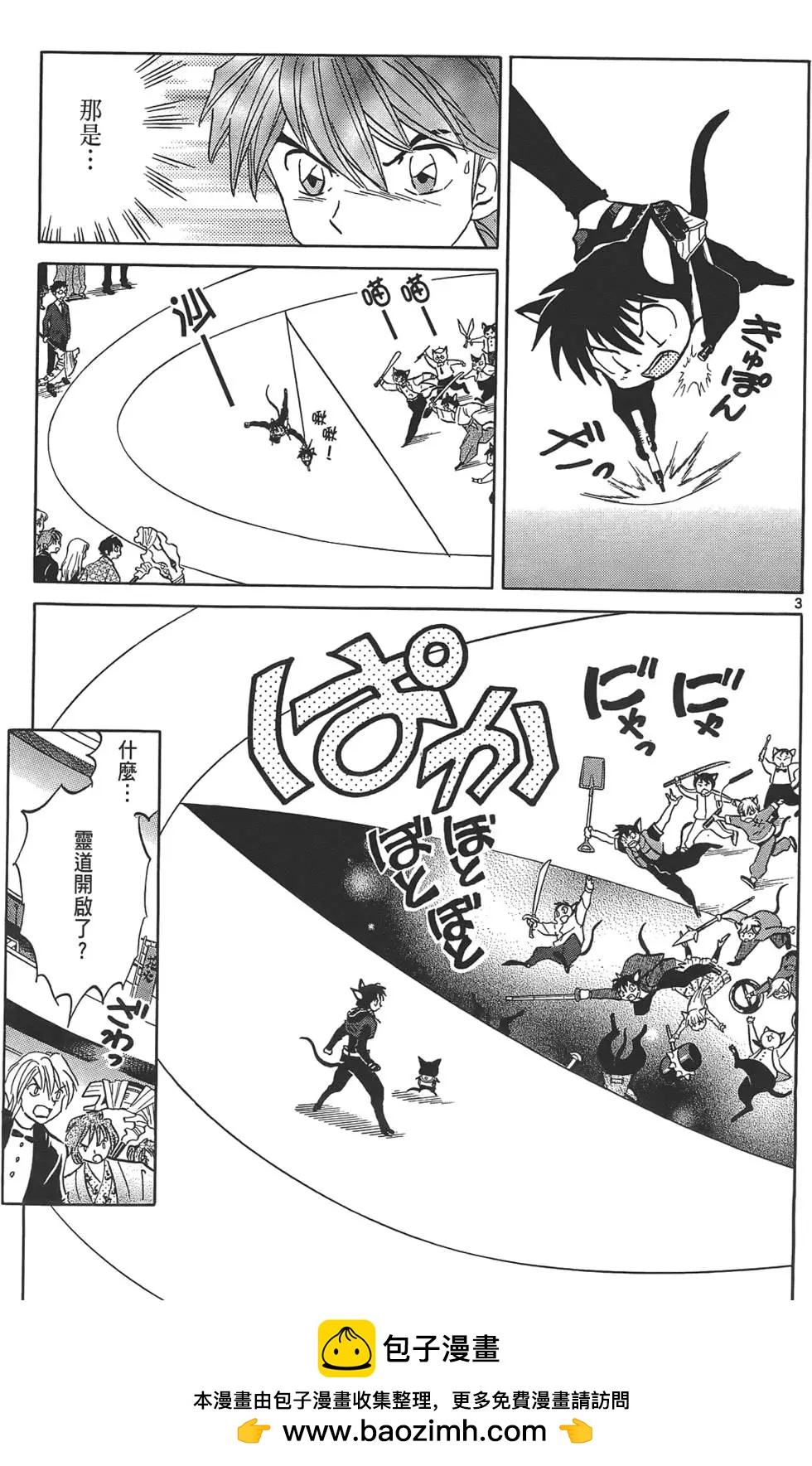 第12卷103