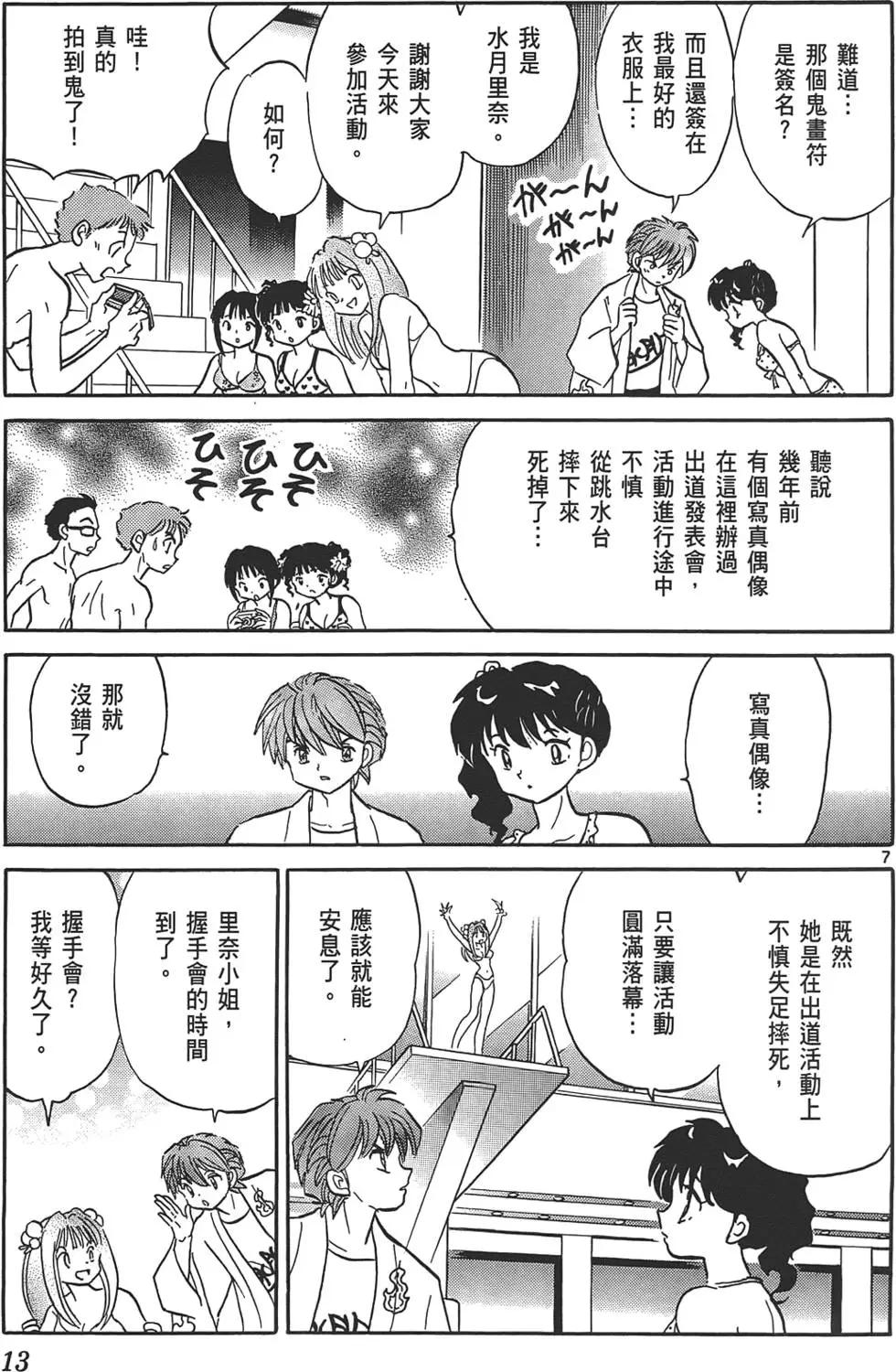 第12卷11